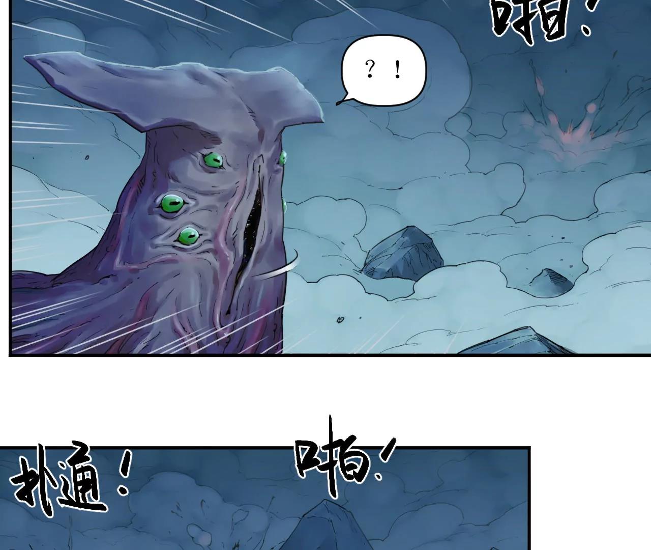 猛獸匣：機甲紀元 - 012 衆人對敵，各顯其能(2/2) - 3