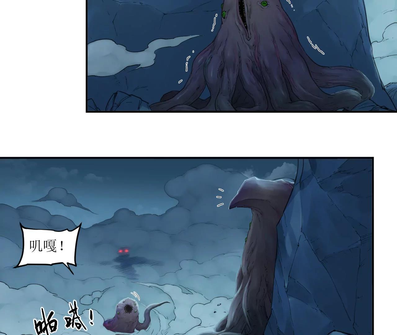 猛獸匣：機甲紀元 - 012 衆人對敵，各顯其能(2/2) - 1