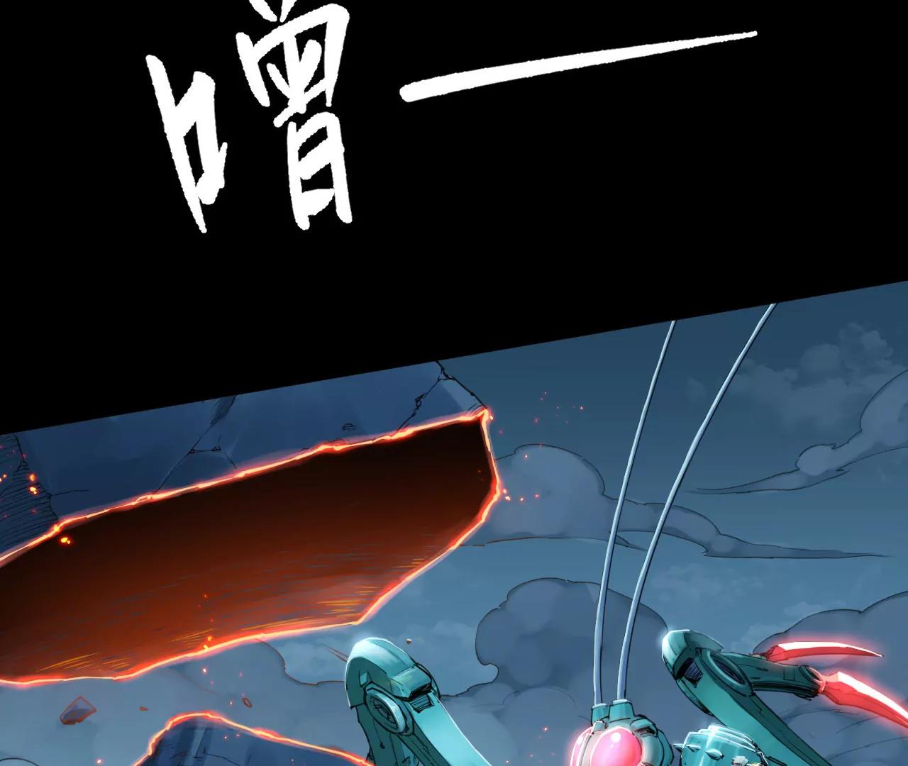 猛獸匣：機甲紀元 - 012 衆人對敵，各顯其能(2/2) - 2