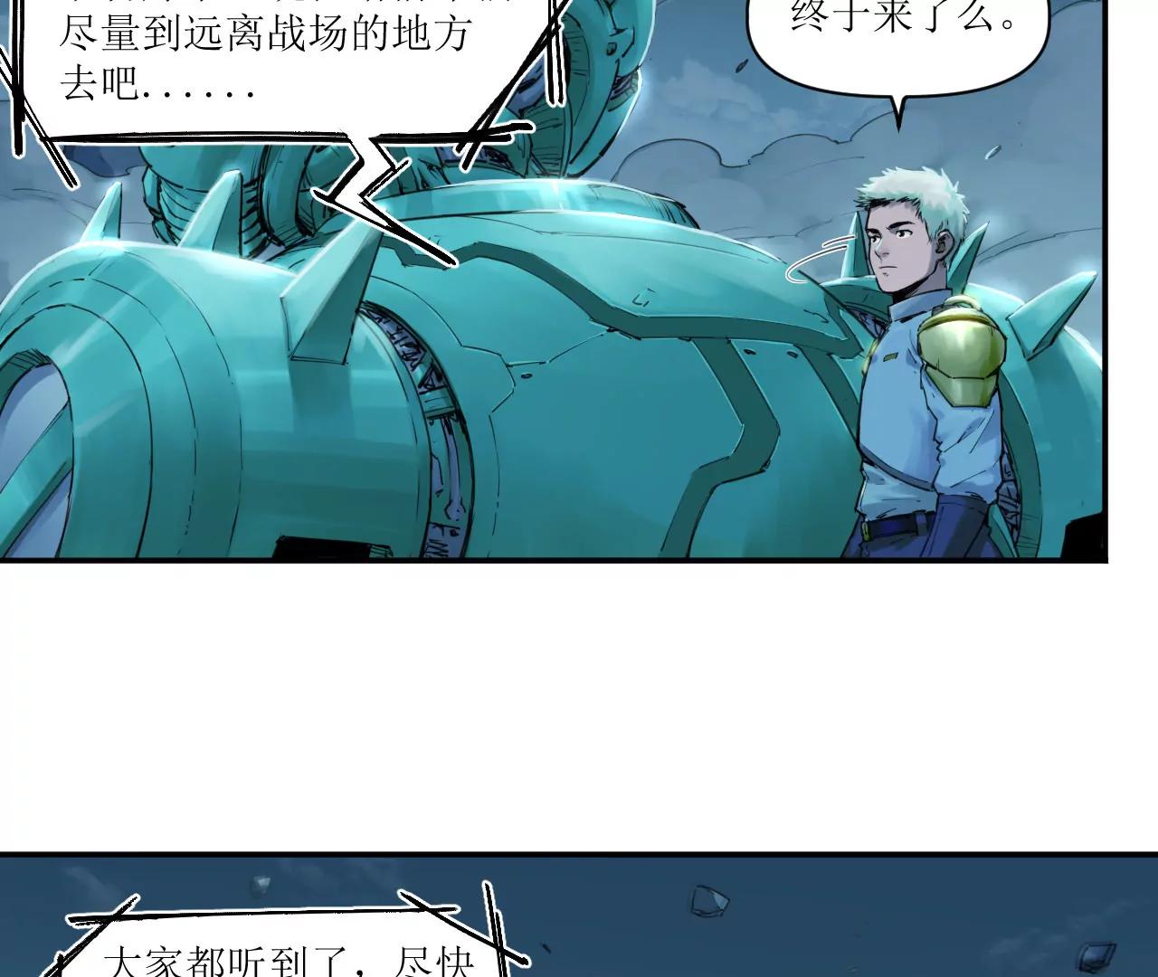 猛獸匣：機甲紀元 - 012 衆人對敵，各顯其能(2/2) - 1