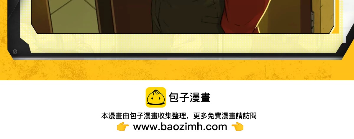 猛獸匣：機甲紀元 - 012 衆人對敵，各顯其能(2/2) - 6