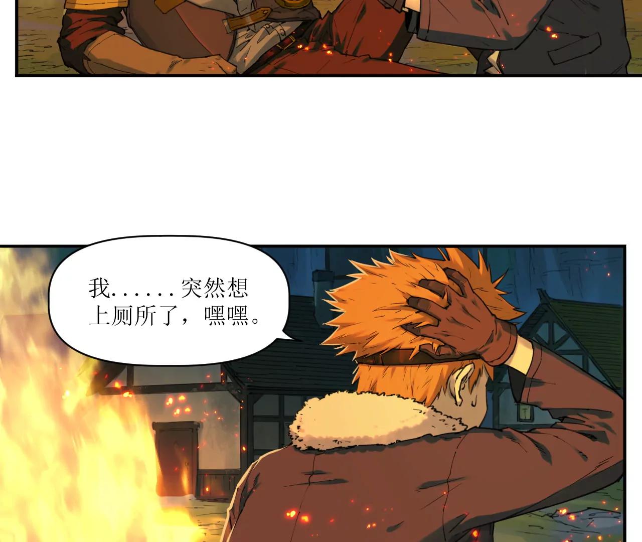 猛獸匣：機甲紀元 - 015 宴會與秘辛(1/2) - 4