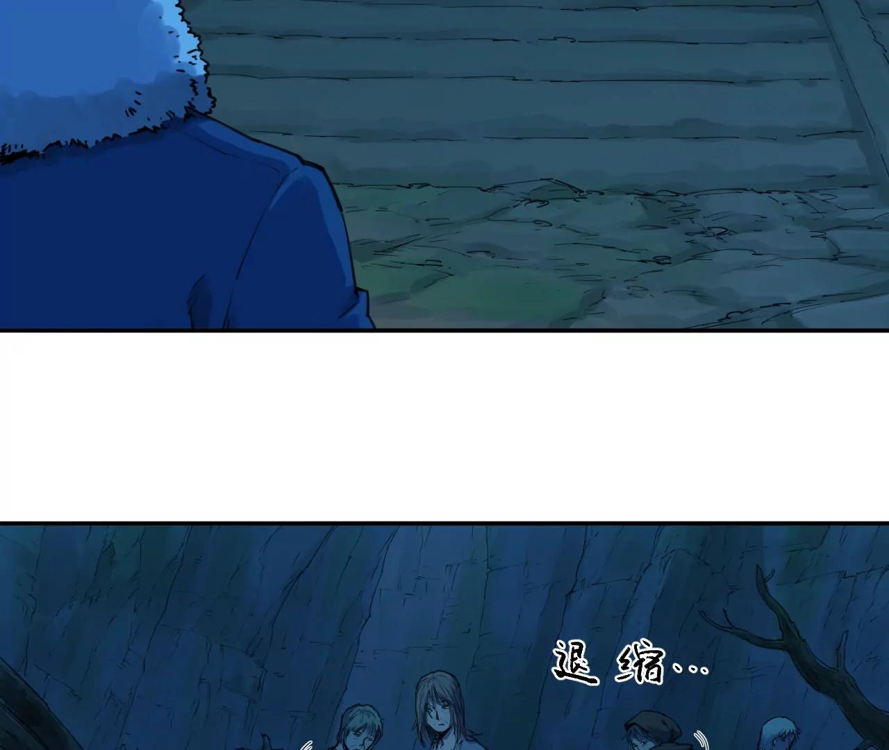 猛獸匣：機甲紀元 - 015 宴會與秘辛(2/2) - 3