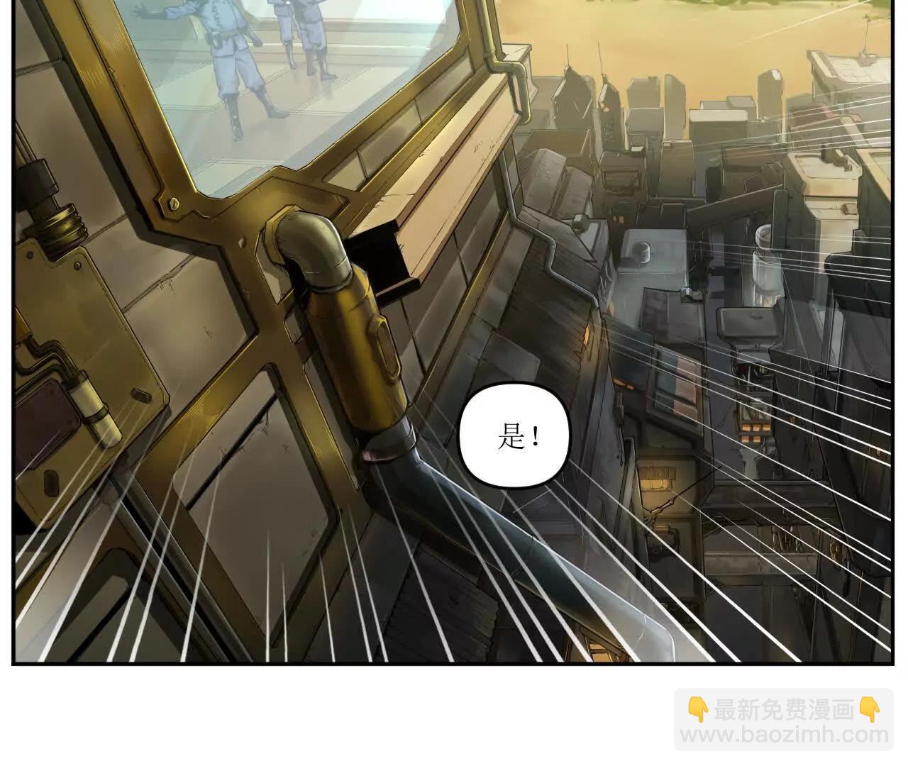 猛獸匣：機甲紀元 - 001 朱雀城危，救星登場？(1/2) - 8
