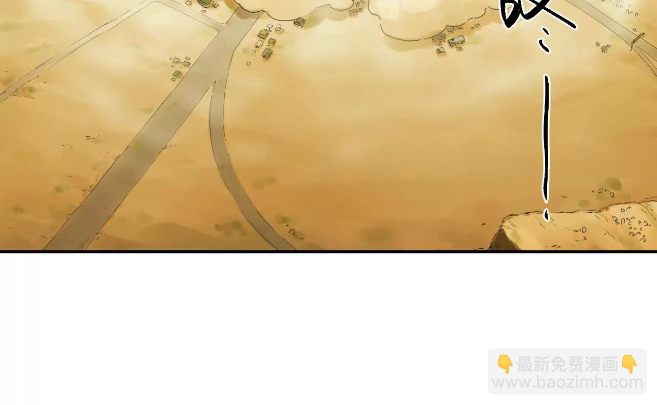 猛獸匣：機甲紀元 - 001 朱雀城危，救星登場？(1/2) - 3