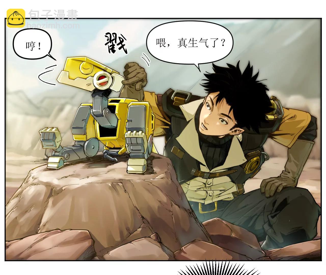 猛獸匣：機甲紀元 - 001 朱雀城危，救星登場？(1/2) - 7