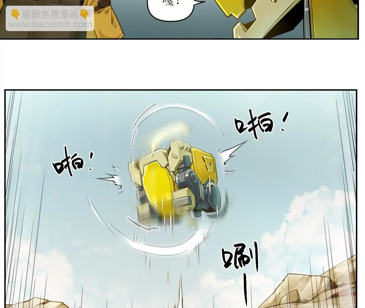 猛獸匣：機甲紀元 - 001 朱雀城危，救星登場？(2/2) - 7