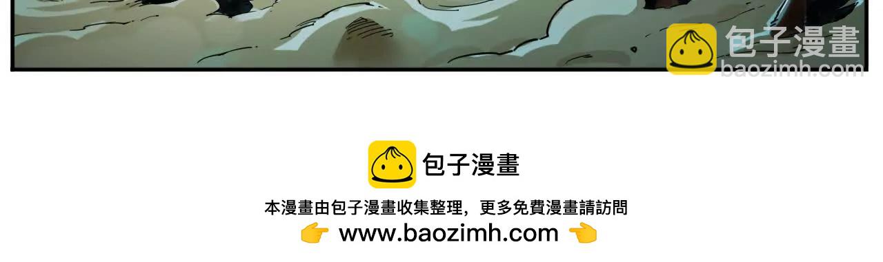 猛獸匣：機甲紀元 - 001 朱雀城危，救星登場？(2/2) - 5
