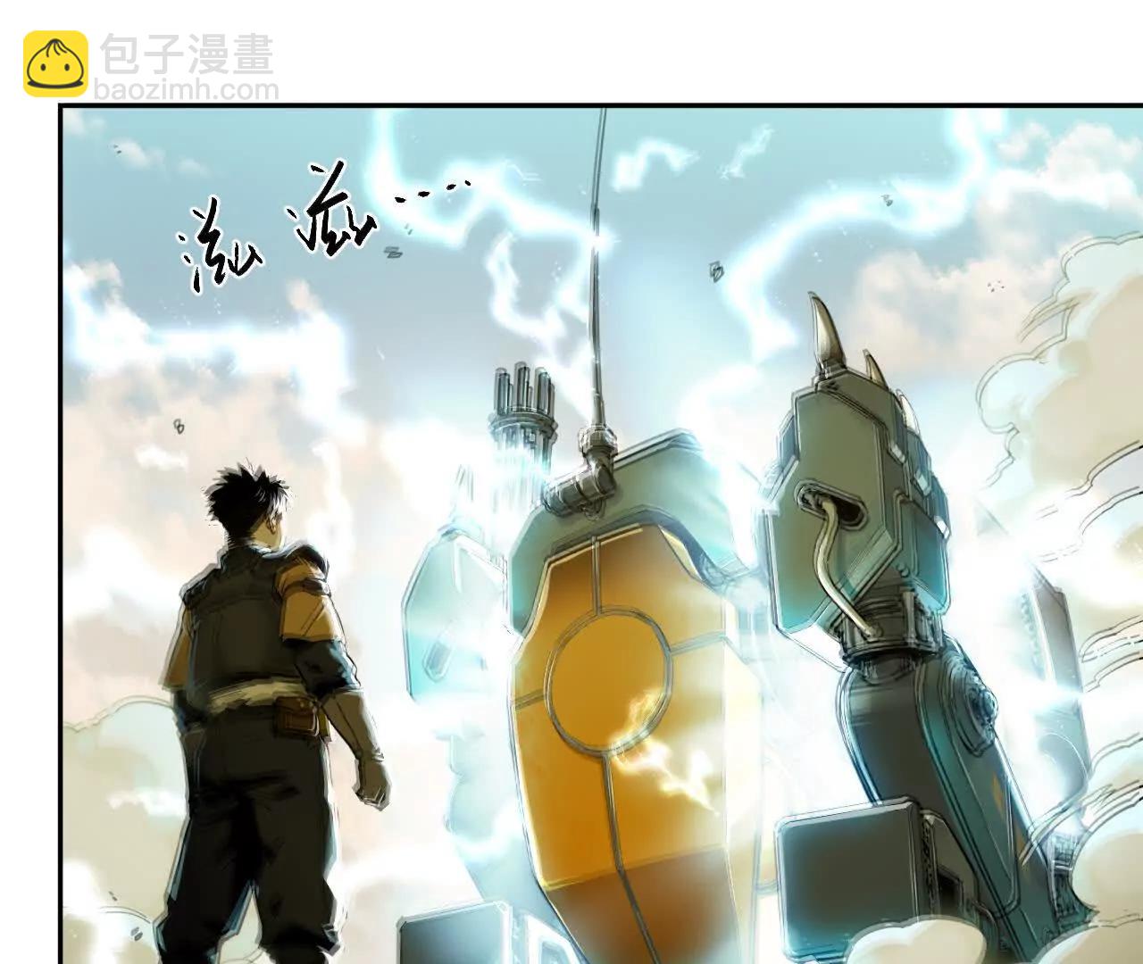 猛獸匣：機甲紀元 - 001 朱雀城危，救星登場？(2/2) - 7