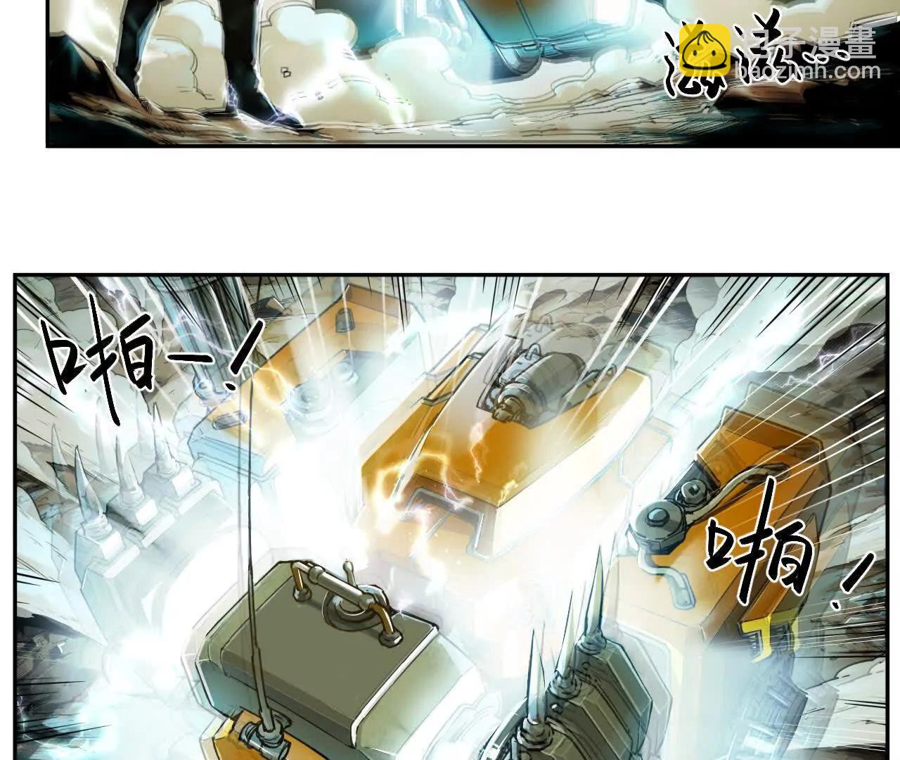 猛獸匣：機甲紀元 - 001 朱雀城危，救星登場？(2/2) - 1