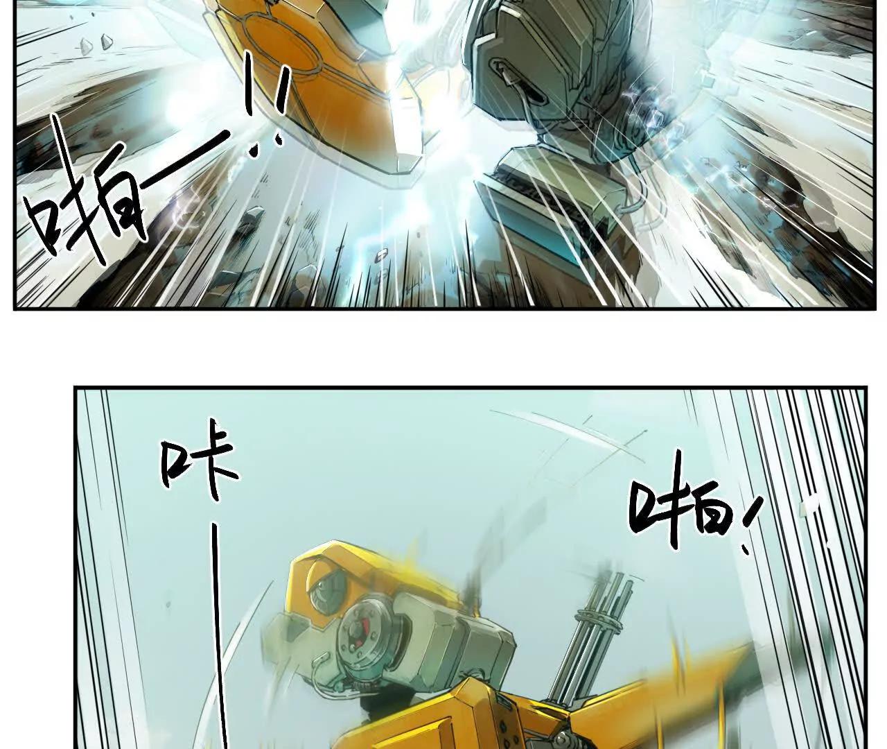 猛獸匣：機甲紀元 - 001 朱雀城危，救星登場？(2/2) - 2