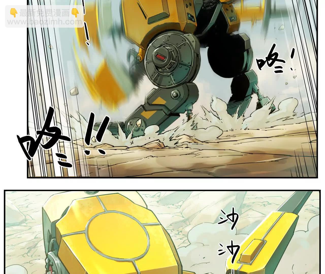 猛獸匣：機甲紀元 - 001 朱雀城危，救星登場？(2/2) - 3