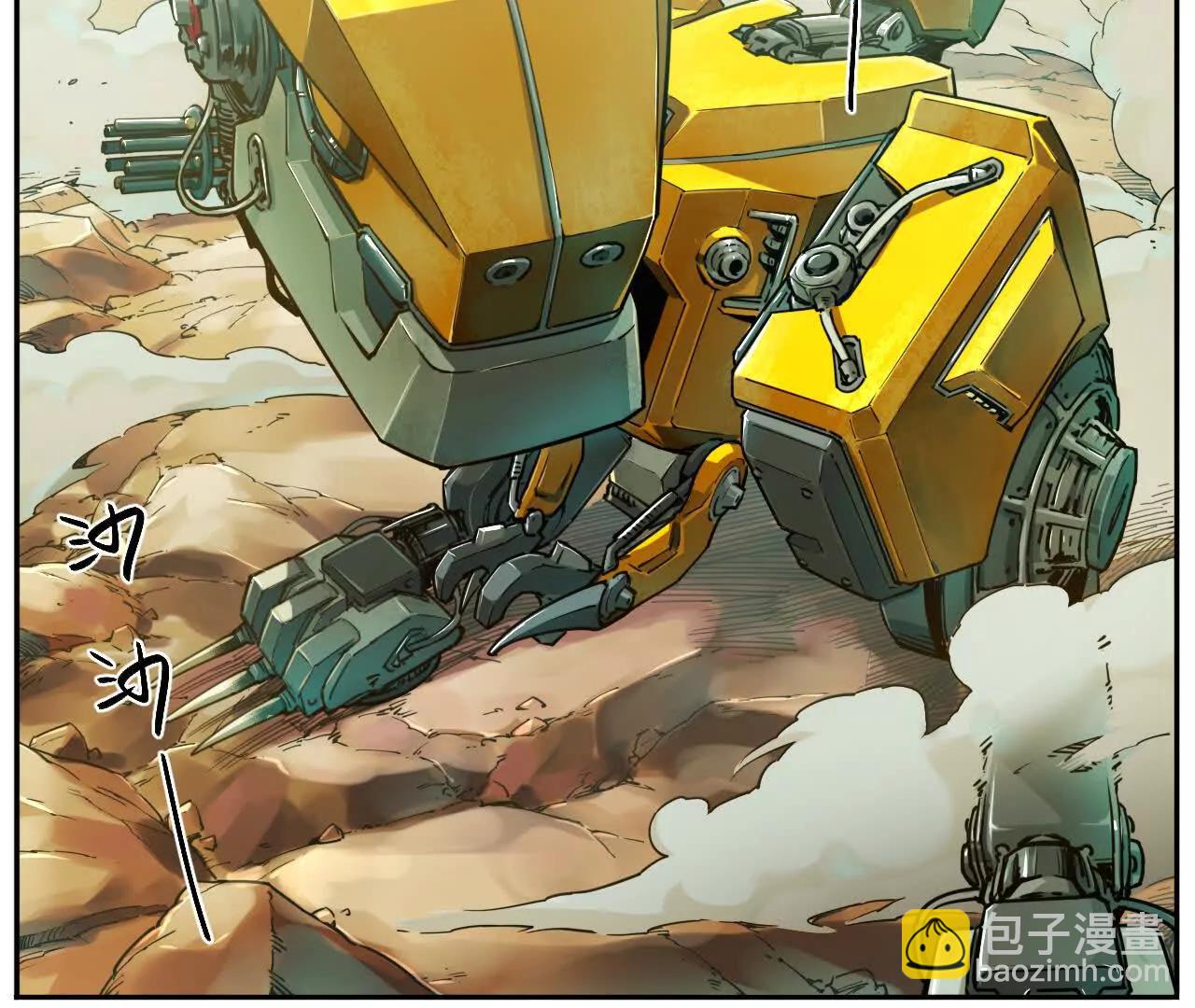 猛獸匣：機甲紀元 - 001 朱雀城危，救星登場？(2/2) - 4