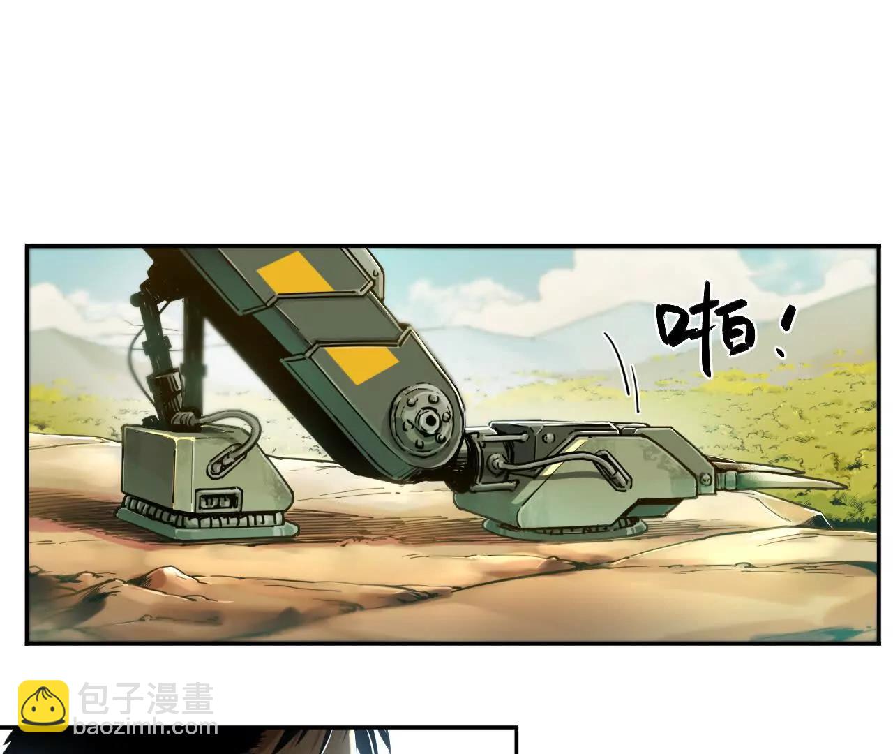 猛獸匣：機甲紀元 - 001 朱雀城危，救星登場？(2/2) - 5