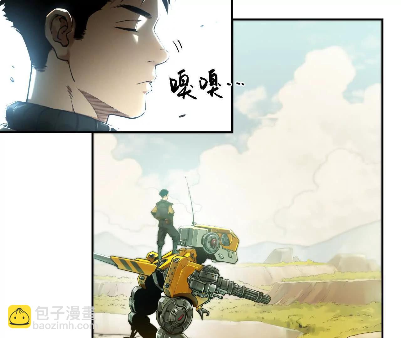 猛獸匣：機甲紀元 - 001 朱雀城危，救星登場？(2/2) - 6