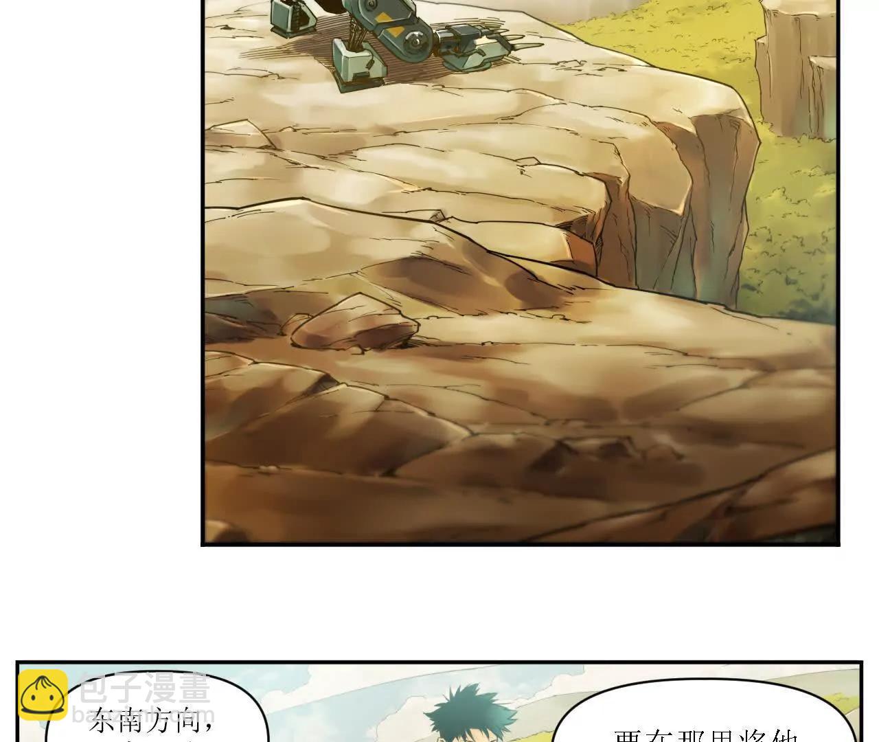 猛獸匣：機甲紀元 - 001 朱雀城危，救星登場？(2/2) - 7