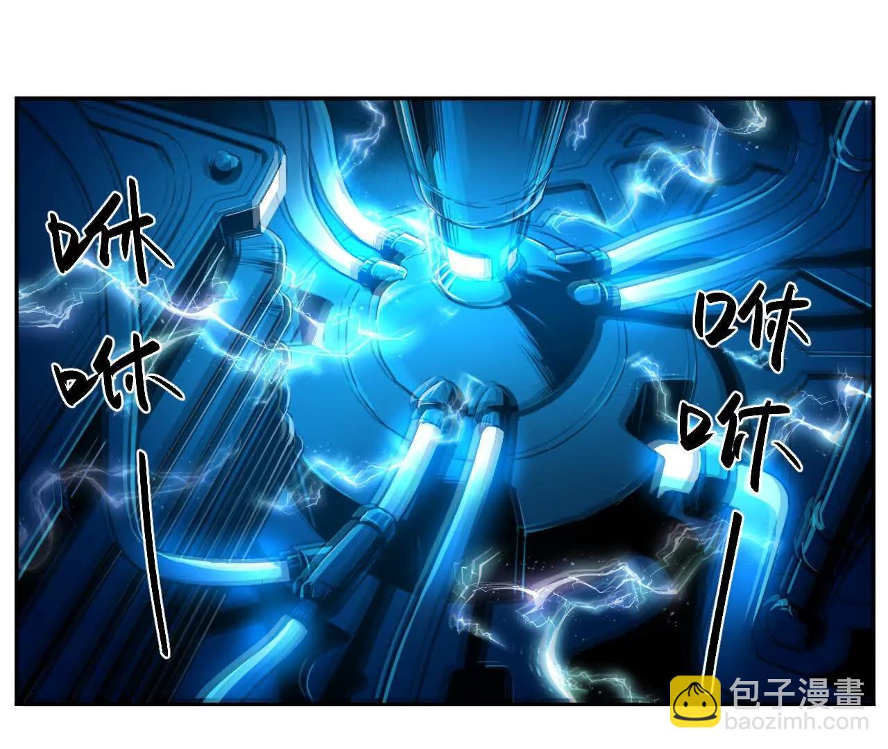 猛獸匣：機甲紀元 - 001 朱雀城危，救星登場？(2/2) - 4