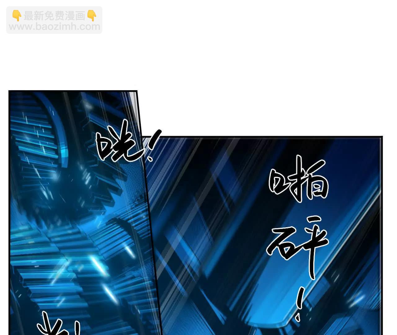 猛獸匣：機甲紀元 - 001 朱雀城危，救星登場？(2/2) - 6