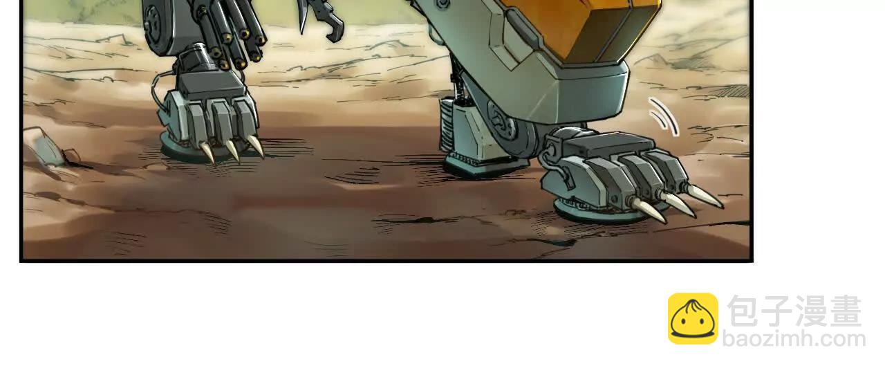 猛獸匣：機甲紀元 - 001 朱雀城危，救星登場？(2/2) - 3
