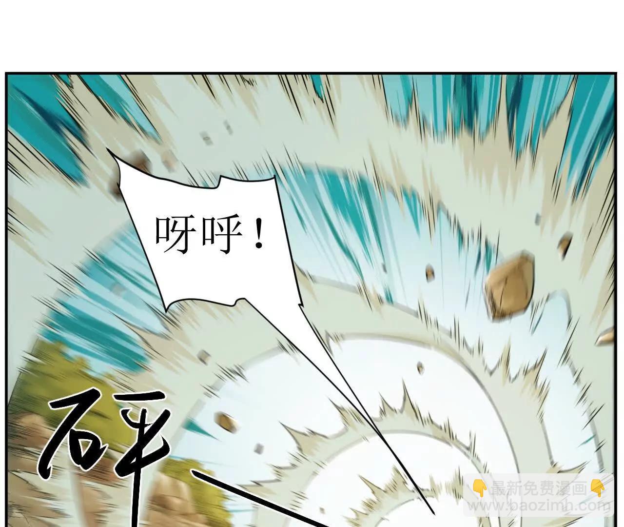 猛獸匣：機甲紀元 - 001 朱雀城危，救星登場？(2/2) - 4