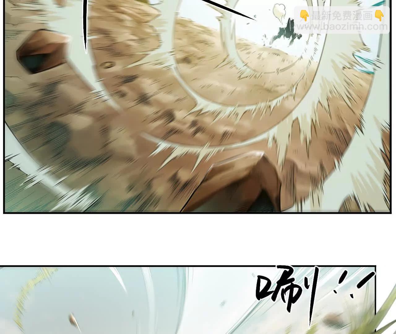 猛獸匣：機甲紀元 - 001 朱雀城危，救星登場？(2/2) - 5
