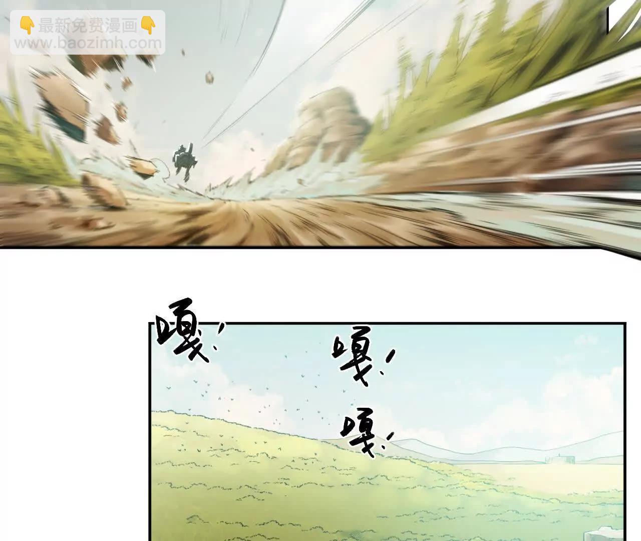 猛獸匣：機甲紀元 - 001 朱雀城危，救星登場？(2/2) - 6