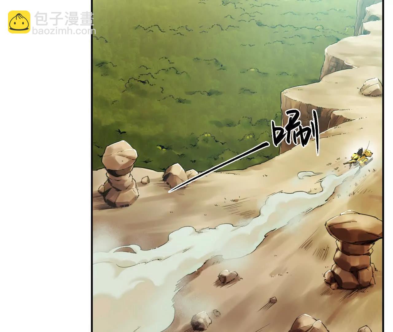 猛獸匣：機甲紀元 - 001 朱雀城危，救星登場？(2/2) - 7