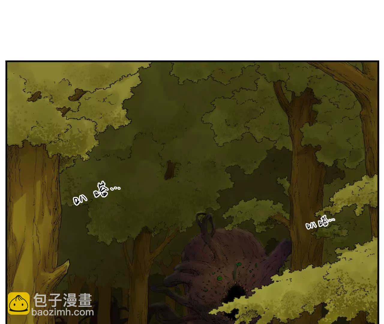 猛獸匣：機甲紀元 - 001 朱雀城危，救星登場？(2/2) - 2