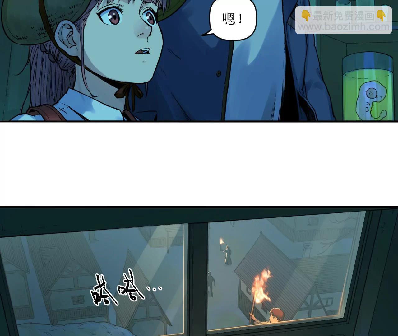 猛獸匣：機甲紀元 - 017 第一次相遇與慈母的秘密(1/2) - 7