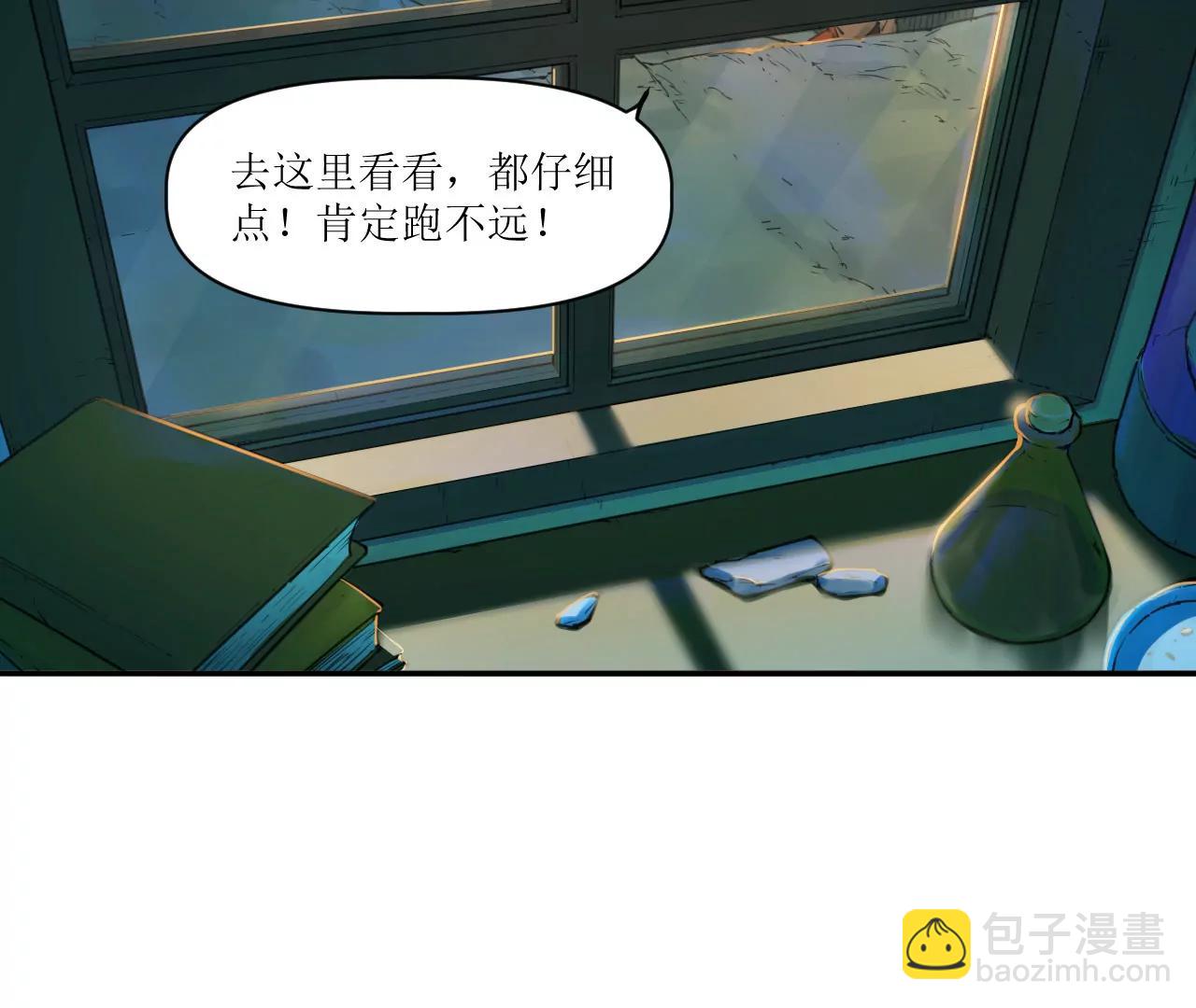 猛獸匣：機甲紀元 - 017 第一次相遇與慈母的秘密(1/2) - 8