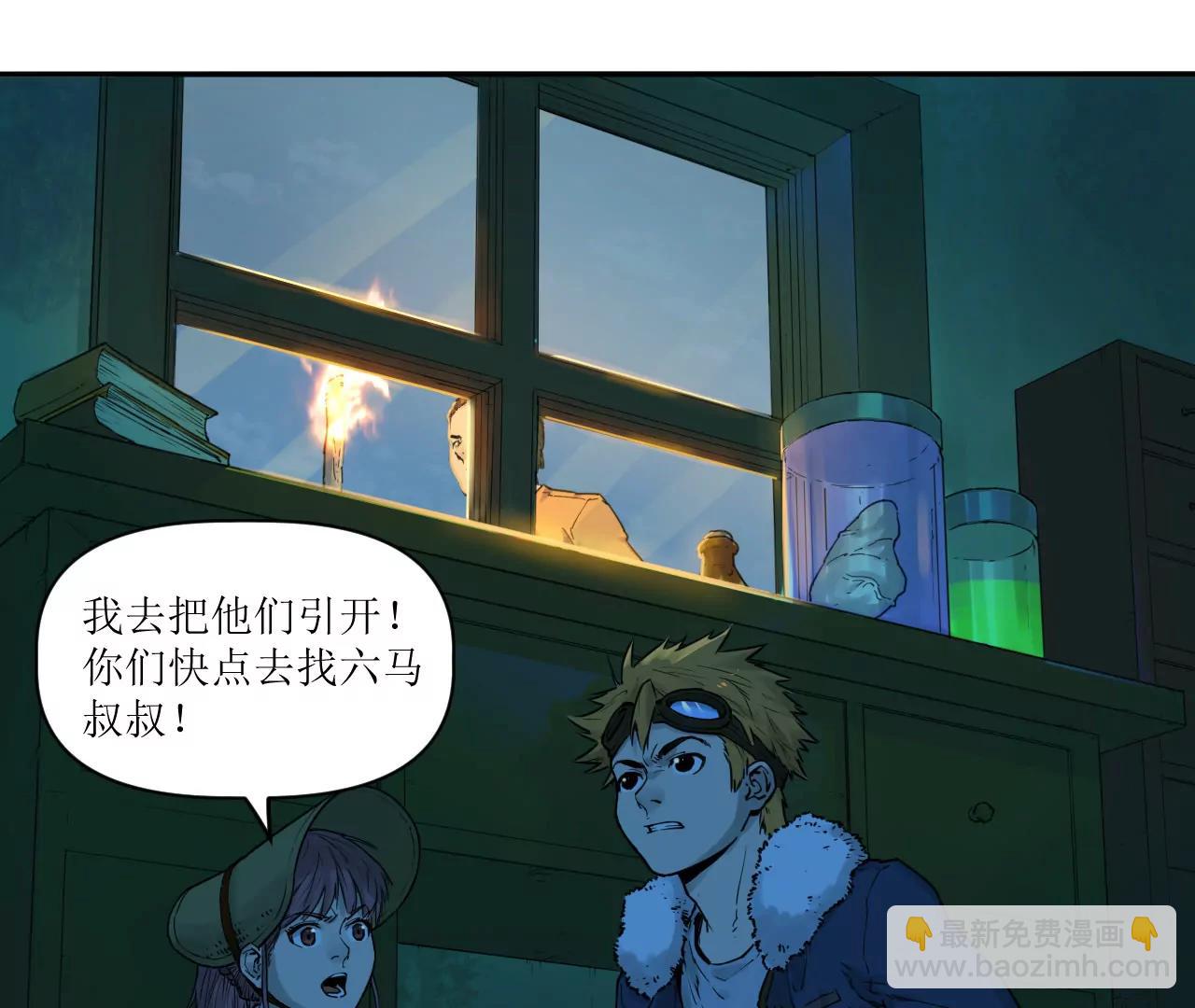 猛獸匣：機甲紀元 - 017 第一次相遇與慈母的秘密(1/2) - 1