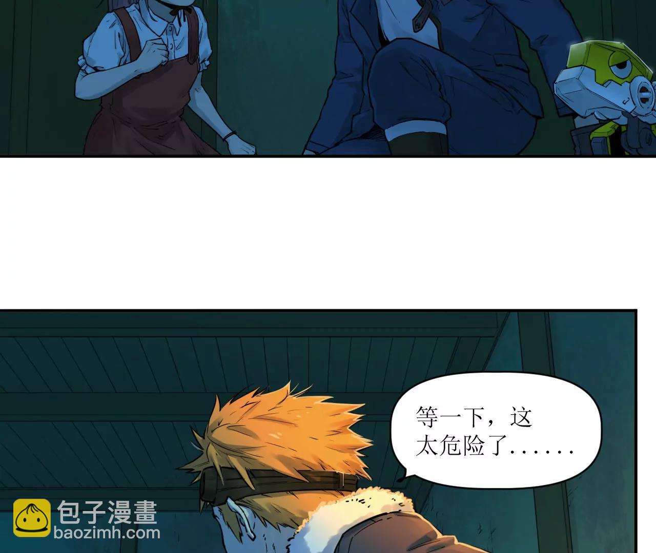猛獸匣：機甲紀元 - 017 第一次相遇與慈母的秘密(1/2) - 2