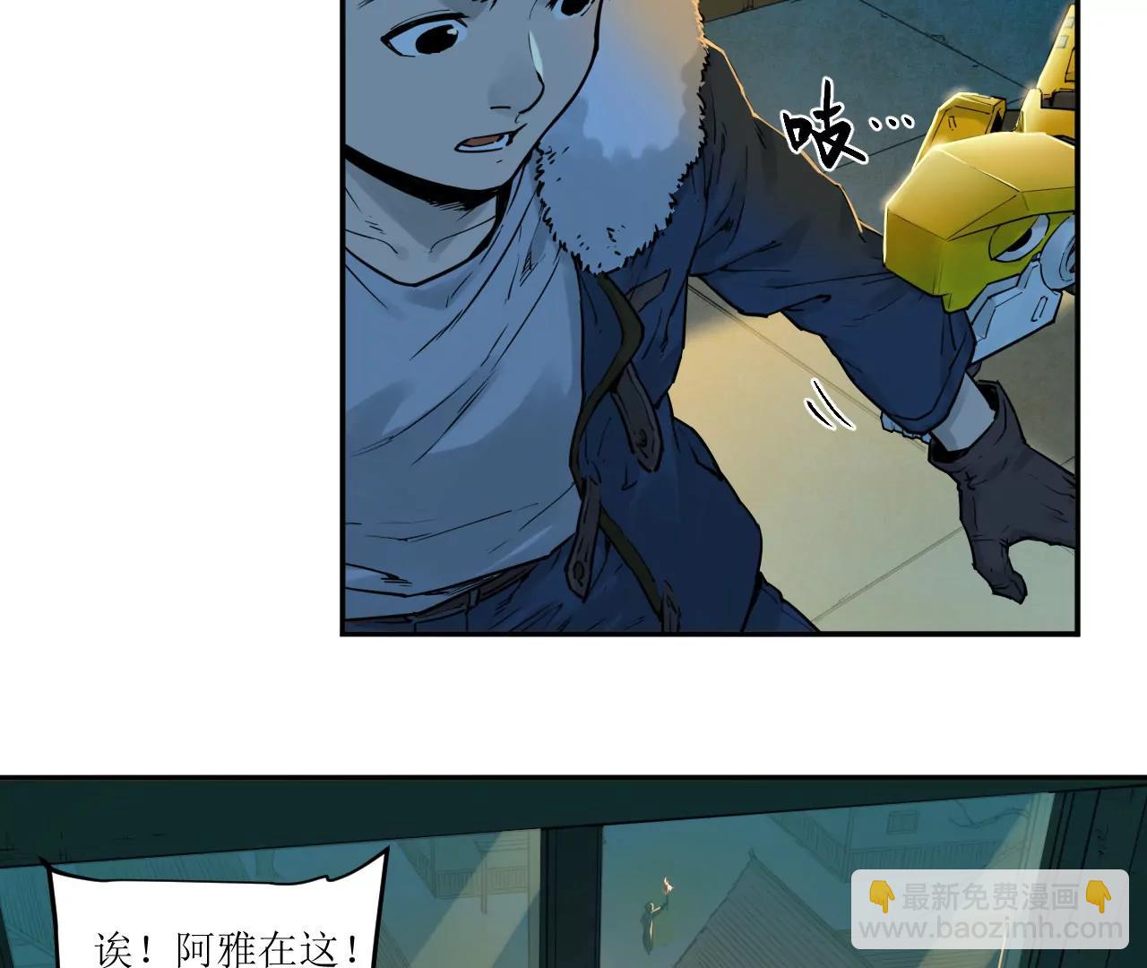 猛獸匣：機甲紀元 - 017 第一次相遇與慈母的秘密(1/2) - 4