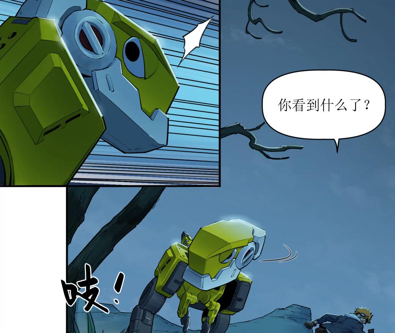 猛獸匣：機甲紀元 - 017 第一次相遇與慈母的秘密(1/2) - 8