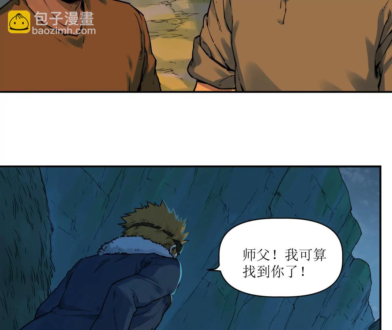 猛獸匣：機甲紀元 - 017 第一次相遇與慈母的秘密(1/2) - 7