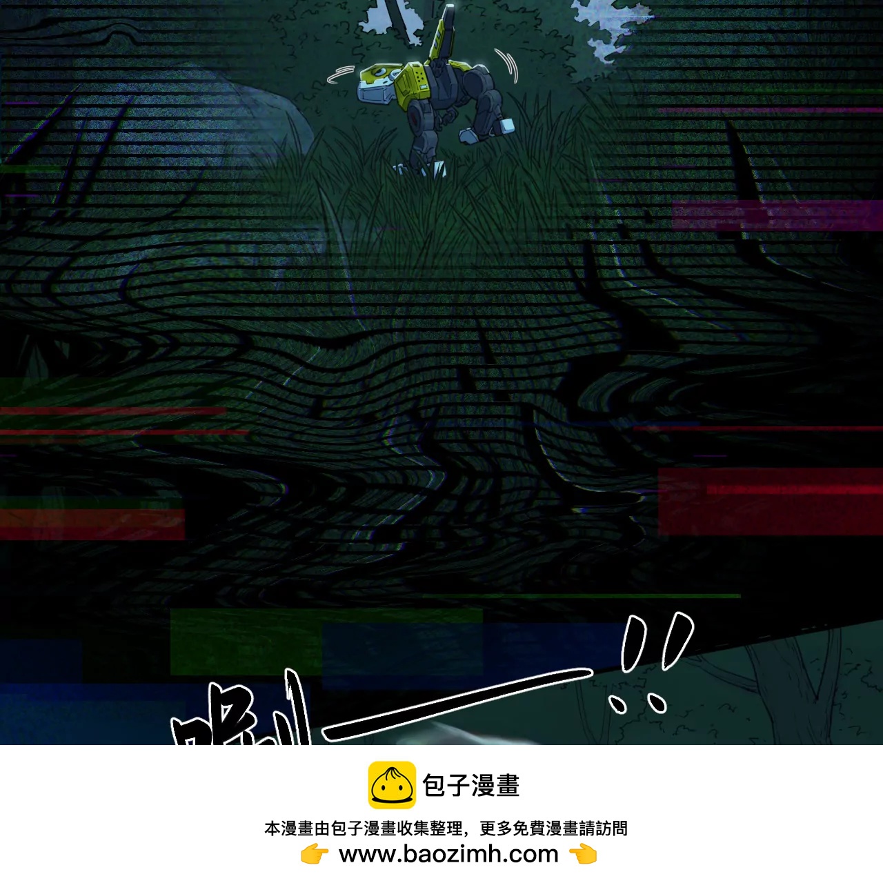 猛獸匣：機甲紀元 - 017 第一次相遇與慈母的秘密(1/2) - 2