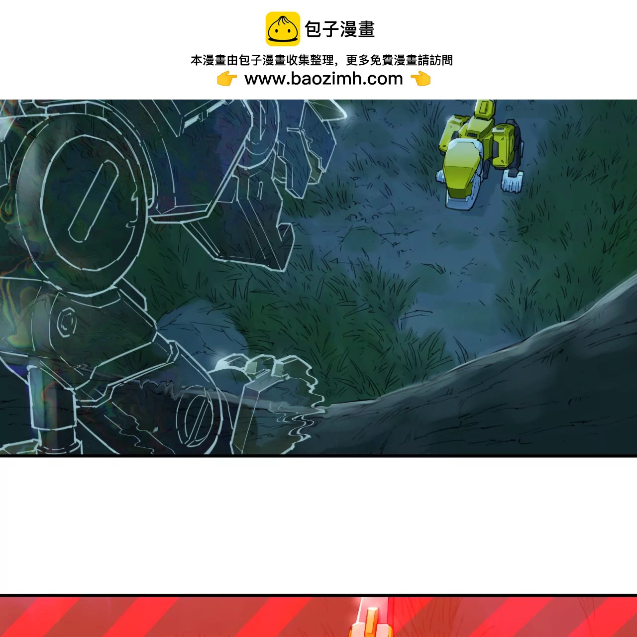 猛獸匣：機甲紀元 - 017 第一次相遇與慈母的秘密(2/2) - 3
