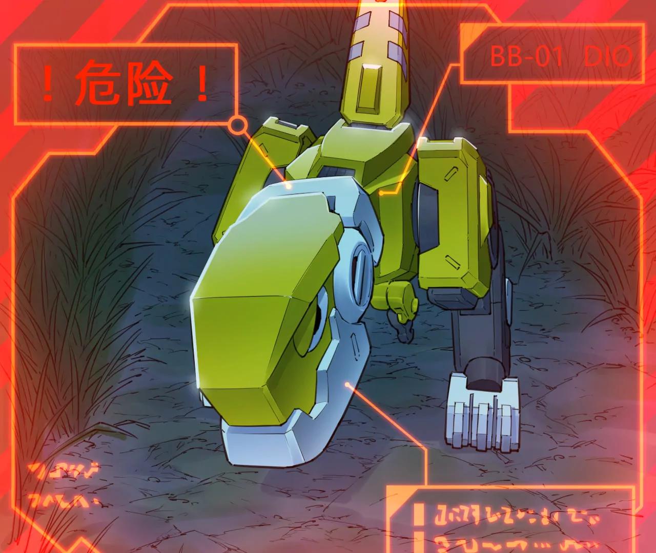 猛獸匣：機甲紀元 - 017 第一次相遇與慈母的秘密(2/2) - 4