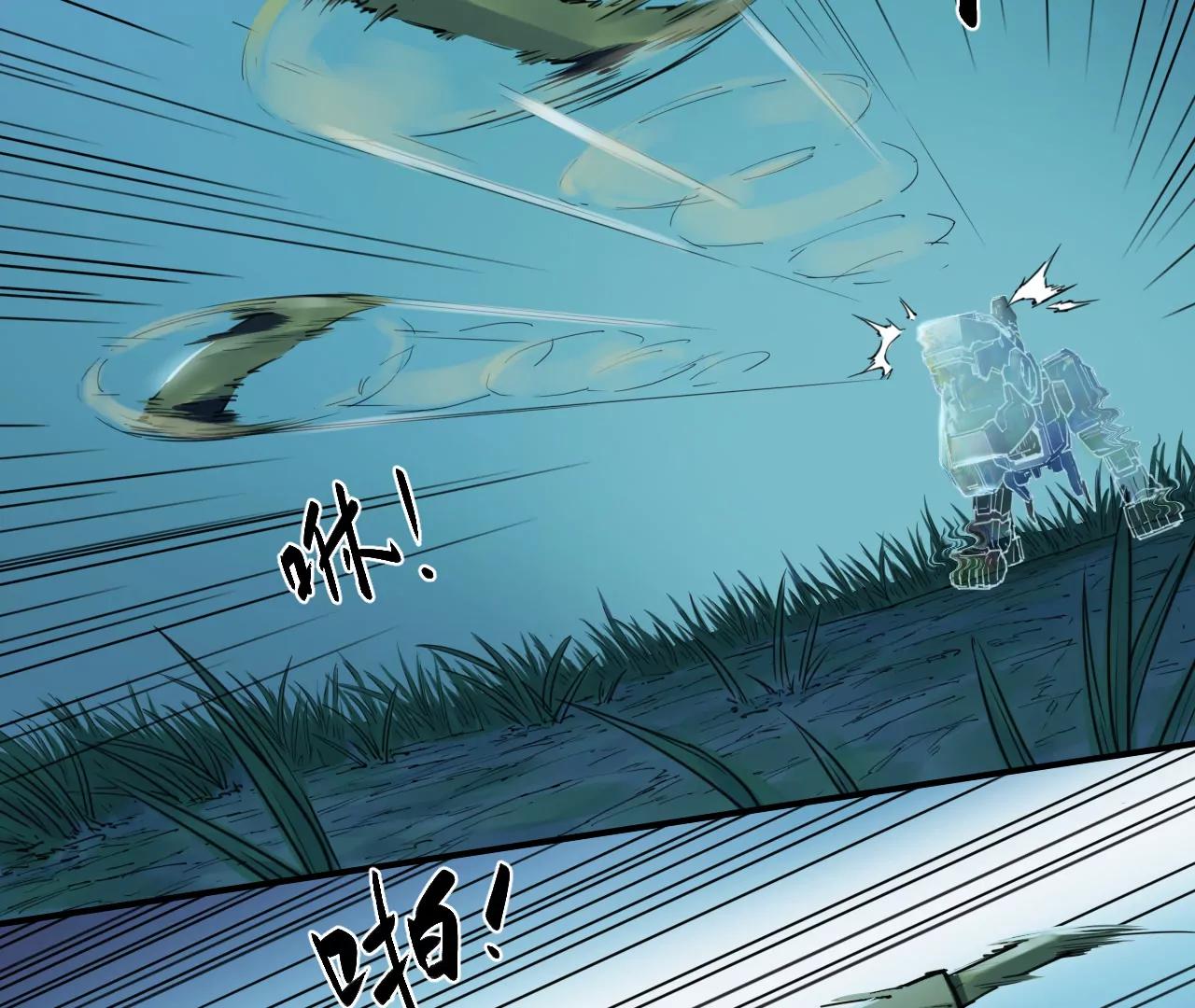 猛獸匣：機甲紀元 - 017 第一次相遇與慈母的秘密(2/2) - 5