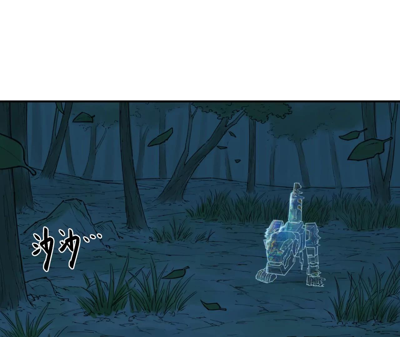 猛獸匣：機甲紀元 - 017 第一次相遇與慈母的秘密(2/2) - 2