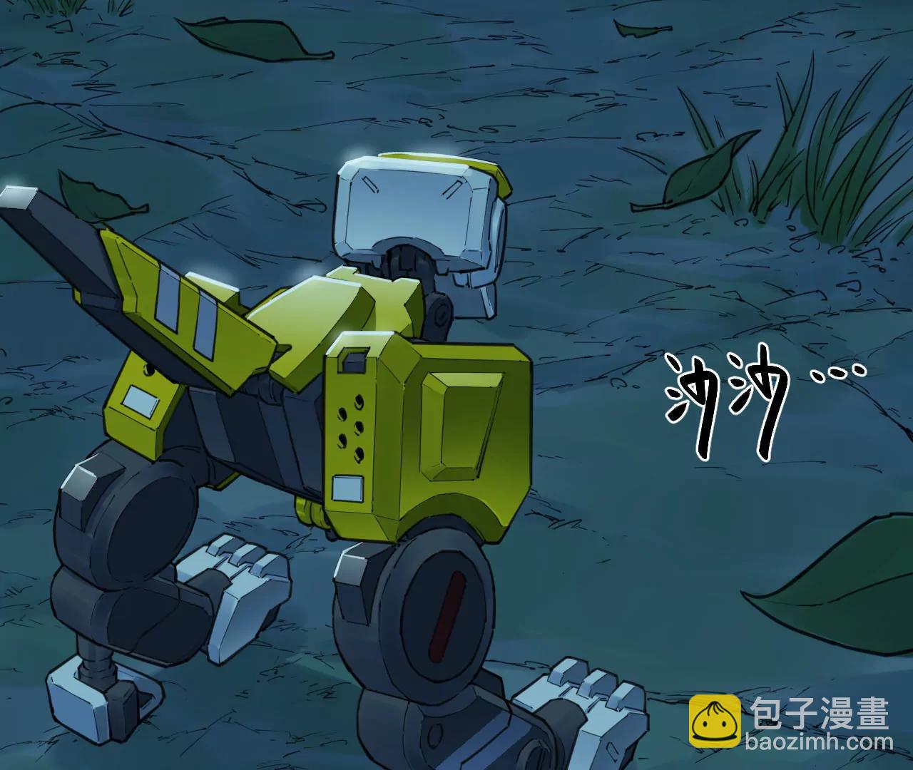 猛獸匣：機甲紀元 - 017 第一次相遇與慈母的秘密(2/2) - 3