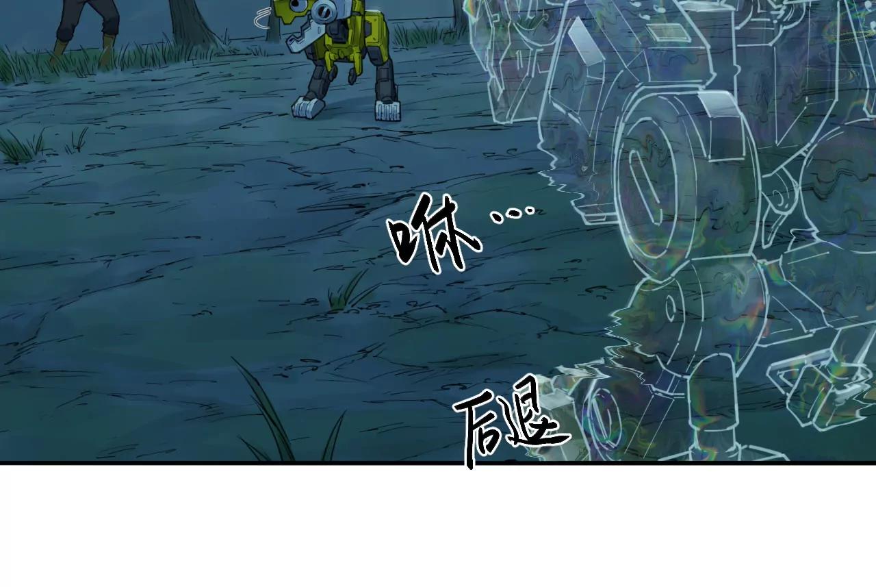 猛獸匣：機甲紀元 - 017 第一次相遇與慈母的秘密(2/2) - 6