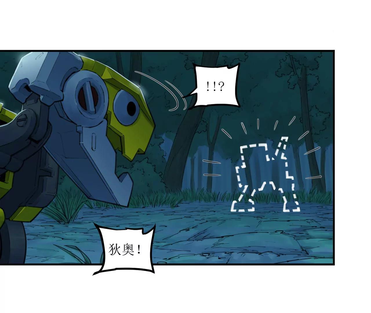 猛獸匣：機甲紀元 - 017 第一次相遇與慈母的秘密(2/2) - 1