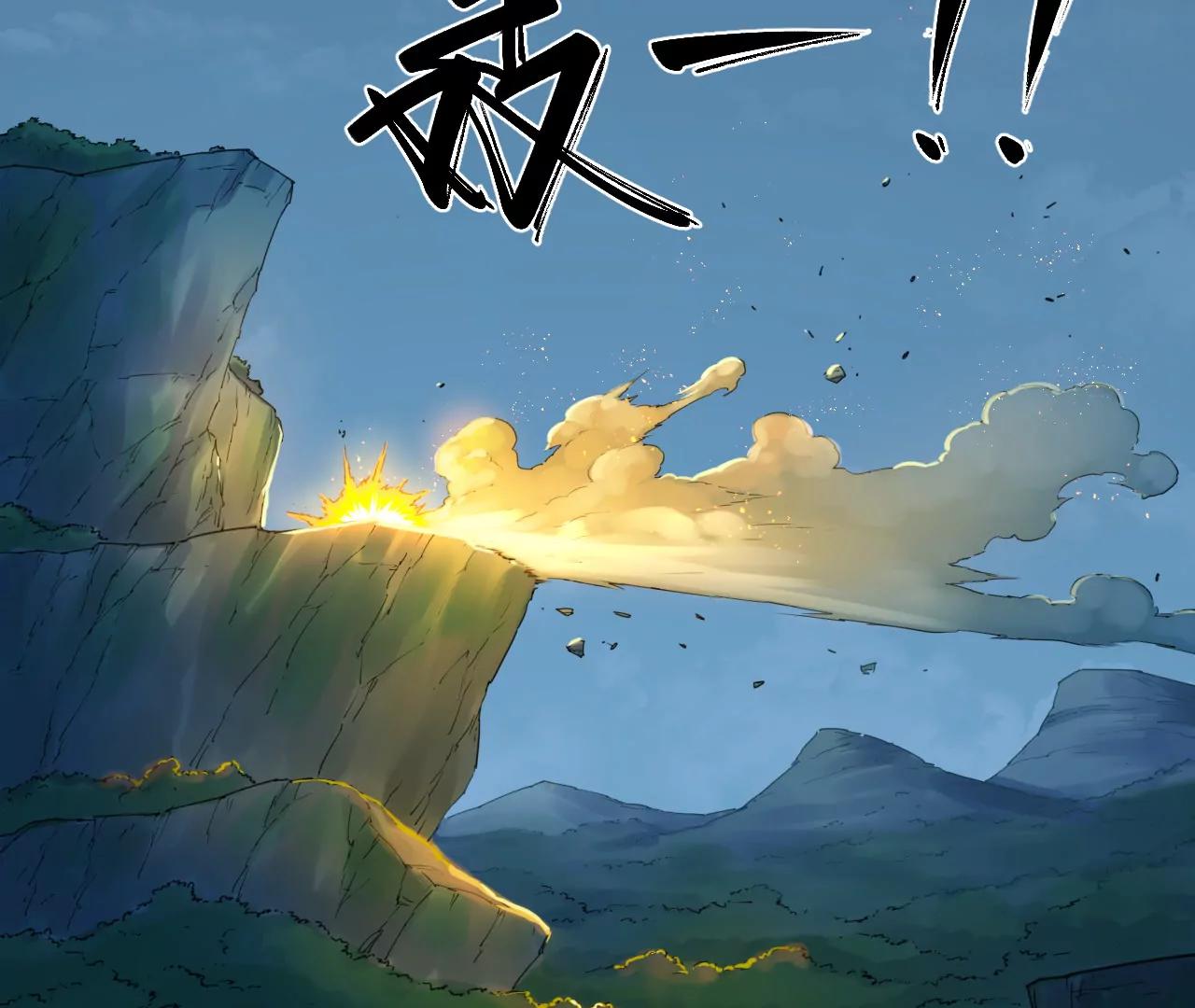 猛獸匣：機甲紀元 - 019 三葉蟲炮(1/2) - 2