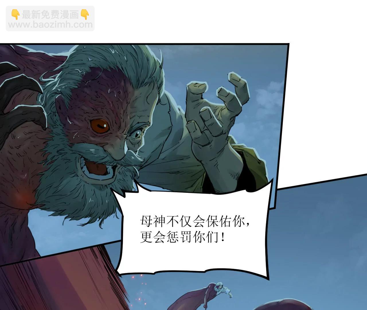 猛獸匣：機甲紀元 - 019 三葉蟲炮(1/2) - 6