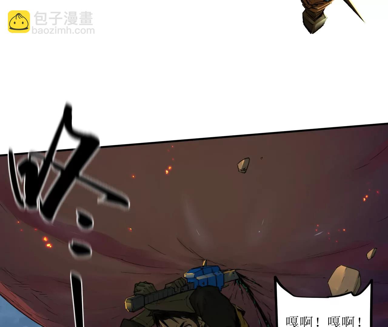 猛獸匣：機甲紀元 - 019 三葉蟲炮(1/2) - 1