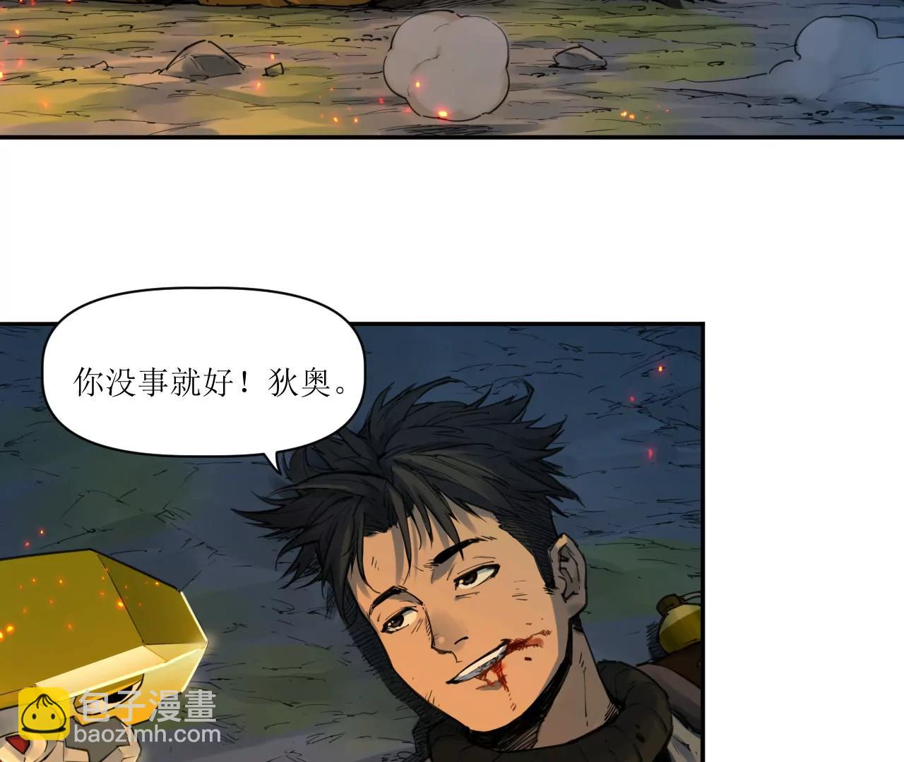 猛獸匣：機甲紀元 - 019 三葉蟲炮(1/2) - 4