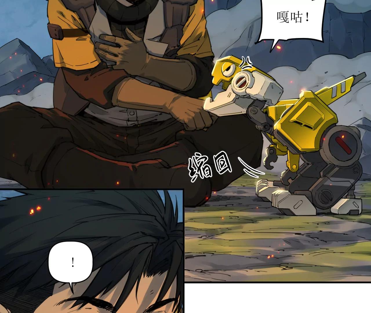 猛獸匣：機甲紀元 - 019 三葉蟲炮(1/2) - 5