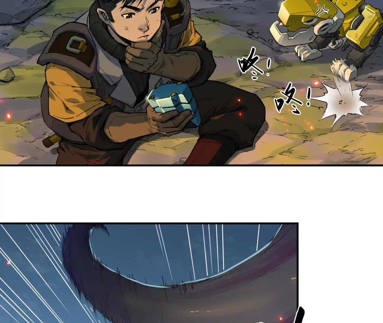 猛獸匣：機甲紀元 - 019 三葉蟲炮(1/2) - 7
