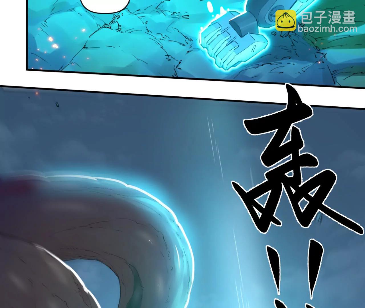 猛獸匣：機甲紀元 - 019 三葉蟲炮(1/2) - 2